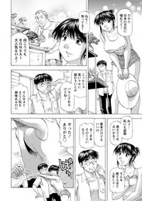 Action Pizazz DX 2019-06 [Digital]