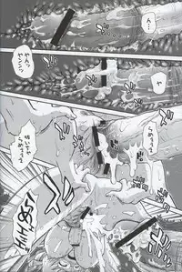 (SC33) [Behind Moon (Q)] Dulce Report 7