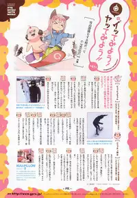 COMIC Kairakuten BEAST 2016-10