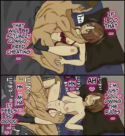 Tsugai Koukan | Pair Exchange