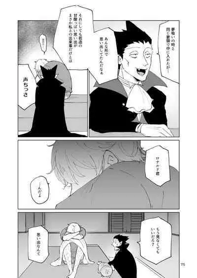 SIX CASE TOOOOOO THE WORLD