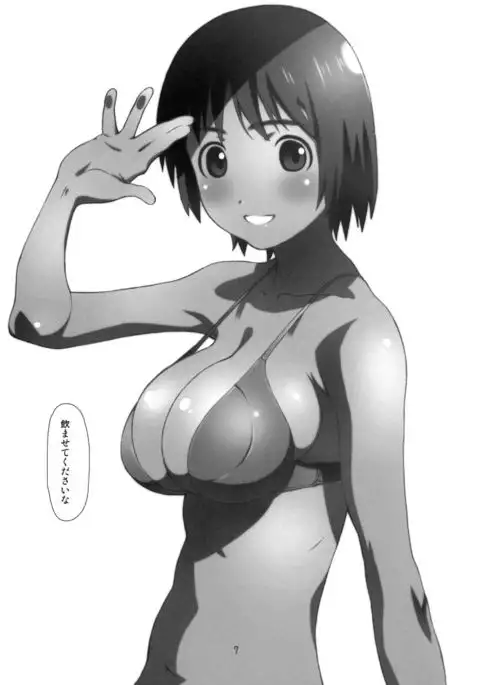Fuuka Fuka