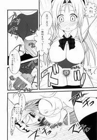 (SC31) [Moon Night Kitten (Kouki Kuu)] Renaiken Bloomer Boueisen (Dra+Koi)