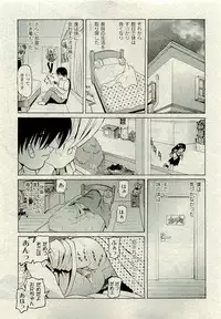 Comic PLUM [2009-08] Vol.07
