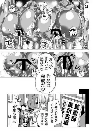 Kinpun Kyoudai Renketsu Tenji