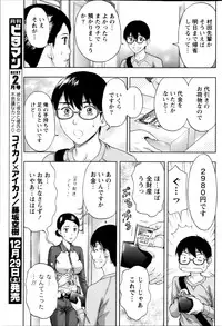 Monthly Vitaman 2013-01