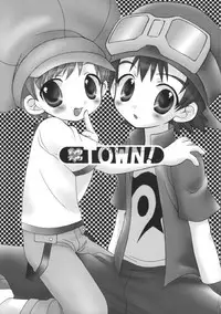 (C62) [Houkago Paradise (Sasorigatame)] Tin Tin Town! (Digimon Frontier)