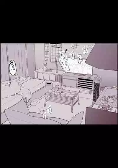 Hime Osame, Hime Hajime