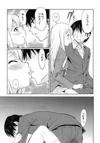 (C78) [Handsome Aniki (Asuhiro)] TONIGHT I'M FALLING (K-ON!)