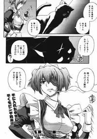 COMIC AUN 2008-04 Vol. 143