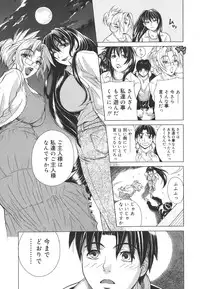 [Tokie Hirohito] Re-Start