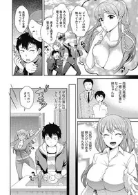 [Uesugi Kyoushirou] Konya mo Onee-san to... - Tonight with my sister... [Digital]