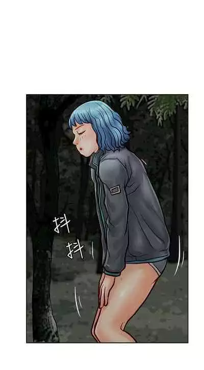 極品賣身女 1-34