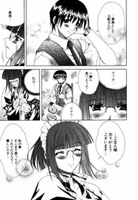 [Lapis Lazuli] Favorite H