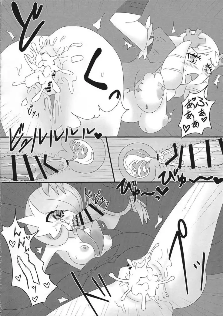 Mega Wave to Ryoujoku no Kuro Sana