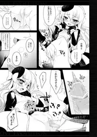 (COMIC1☆6) [hlz (Sanom)] Love Evolution (Aquarion Evol)