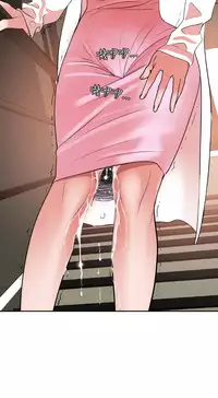 Desire King (慾求王) Ch.1-16 (chinese)