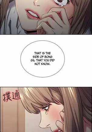 Taste of Forbbiden Fruit Ch.35/53