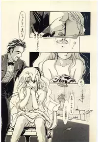 [Igarashi Yuu] Renai Consultant