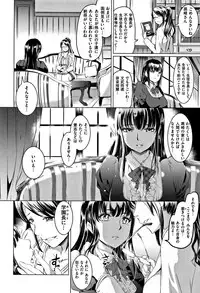 [Kamisiro Ryu] Shirushi