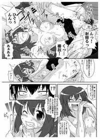 (C76) [Bakuhatsu BRS. (Bakuhatsu Gorou)] L.D (Toradora!)