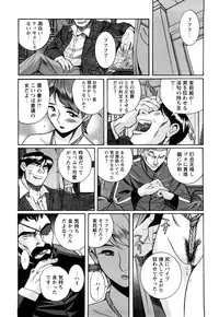 [Kojima Miu] M no Inkou