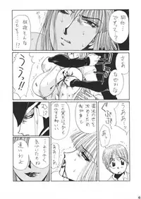 [Yuriai Kojinshi Kai (Yuri Ai)] DOLLS 4 DIGITAL (Darkstalkers) [Digital]