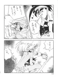 (CR16) [DRIFTas (Various)] Otokonoko Bon 3 + α