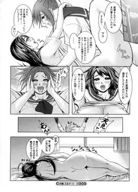 COMIC Megastore H 2008-09