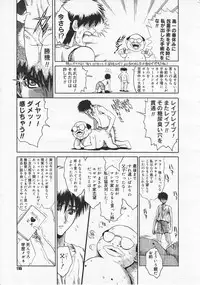 Comic Megastore 2001-01