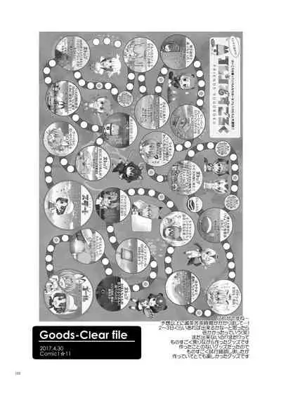 DL-etc Soushuuhen 04