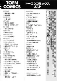 [Yoshino Shiho] Furuete Nemure!!