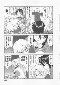 [Charlie Nishinaka] Shuppatsu Shinko