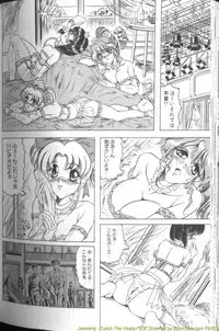 [Jamming] Catch The Heart