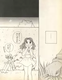 [Anthology] Lunatic Party 8 (Bishoujo Senshi Sailor Moon)