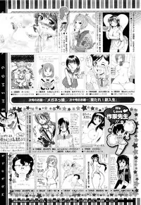 COMIC Megastore 2011-04