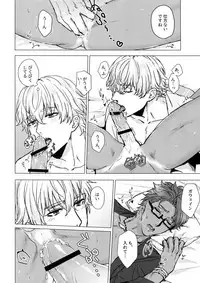 [anchor (Yae)] Shining Violet (Fate/Grand Order)