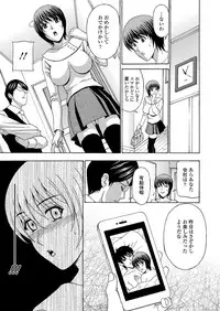 [Amano Hidemi] Wakazuma Kaihatsu Nikki ~Teishuku Hatsu → Inran Iki~ [Digital]