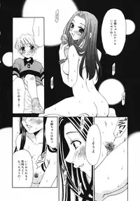 [Gotoh Akira] Kodomo no Jikan Vol.03 [Raw]