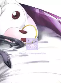 (COMIC1☆5) [viento campanilla (Suzuhane Suzu)] hmhm (Puella Magi Madoka Magica) [Chinese] [黑条汉化]