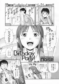 COMIC LO 2009-07 Vol. 64