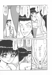 [Ayasaka Mitsune] Tottemo DANGER Bunny-chan!! SIDE-B