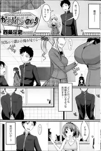 COMIC HOTMiLK 2013-10