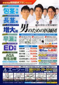 COMIC HOTMILK 2016-02