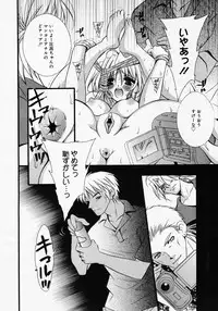 [Anthology] [2005-04-09] COMIC MEGAPLUS Vol.19 (2005-05)