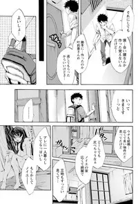 Men's Young 2009-10 [Digital]