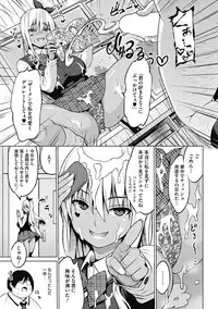 [Sanagi Torajirou] HENTAI Onna