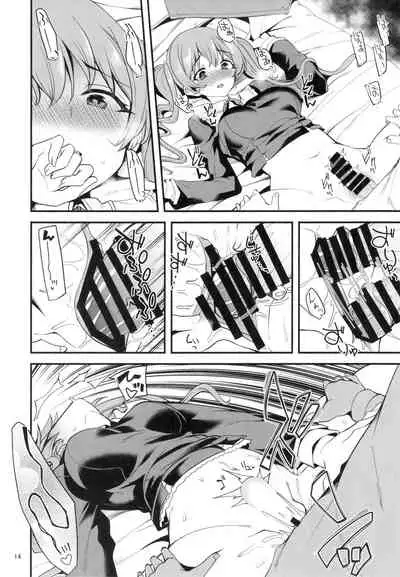 Tsumugi Make Heroine Move!! 03