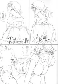 (CR33) [2Stroke (YTS Takana)] 2STROKE RZ (Kiddy Grade)