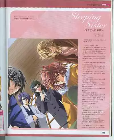 Cool-B Vol.16 2007-11